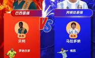 开云平台-包含阿根廷劲旅战胜对手,杀入欧冠八强的词条