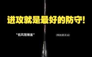 开云官方app入口-精妙的进攻策略和防守技巧为球队带来胜利