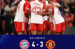 开云体育平台APP-曼联碾压拜仁，托尼统治全场