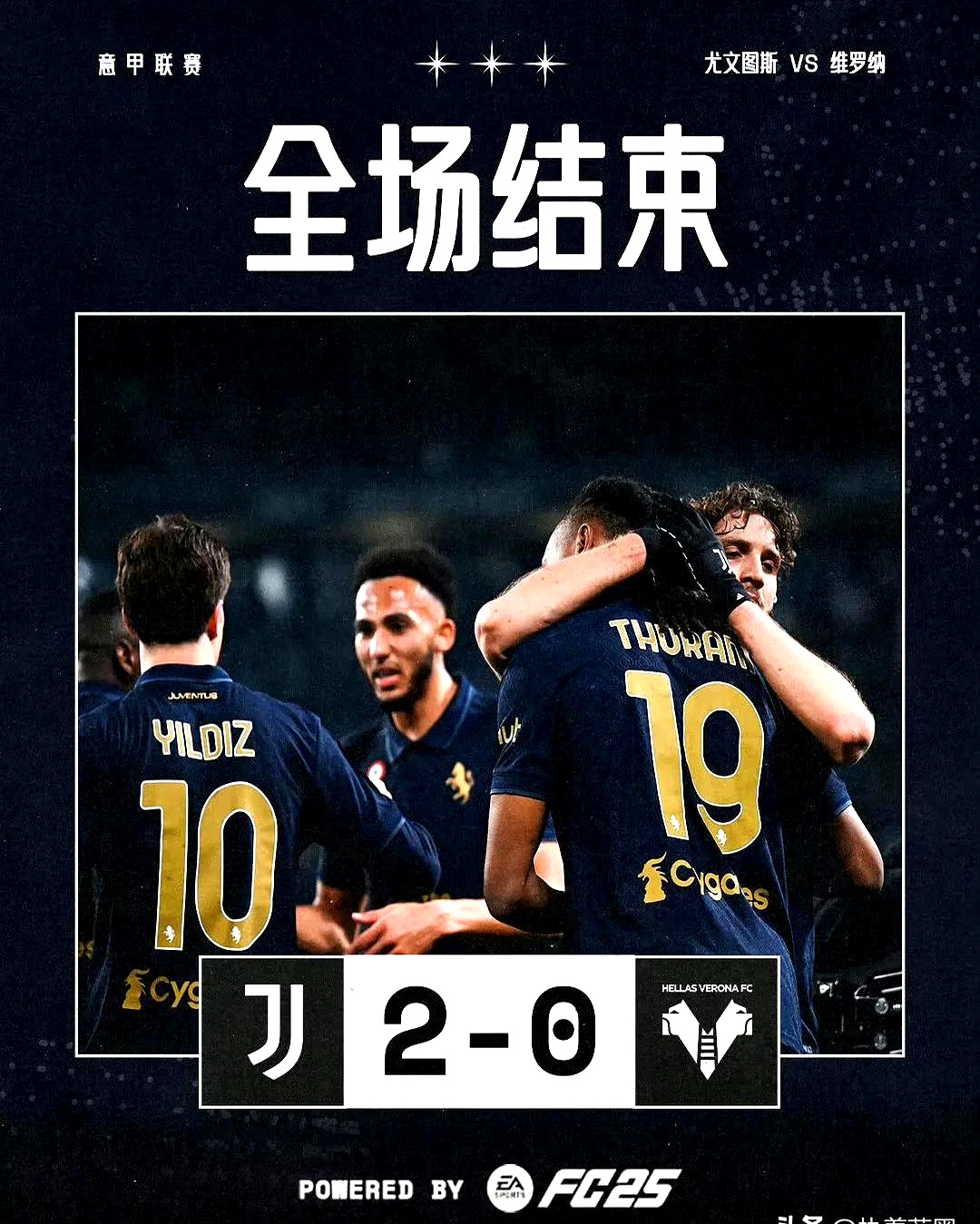 尤文图斯战果不佳,终遭击败的简单介绍 尤文图斯战果不佳,终遭击败的简单介绍