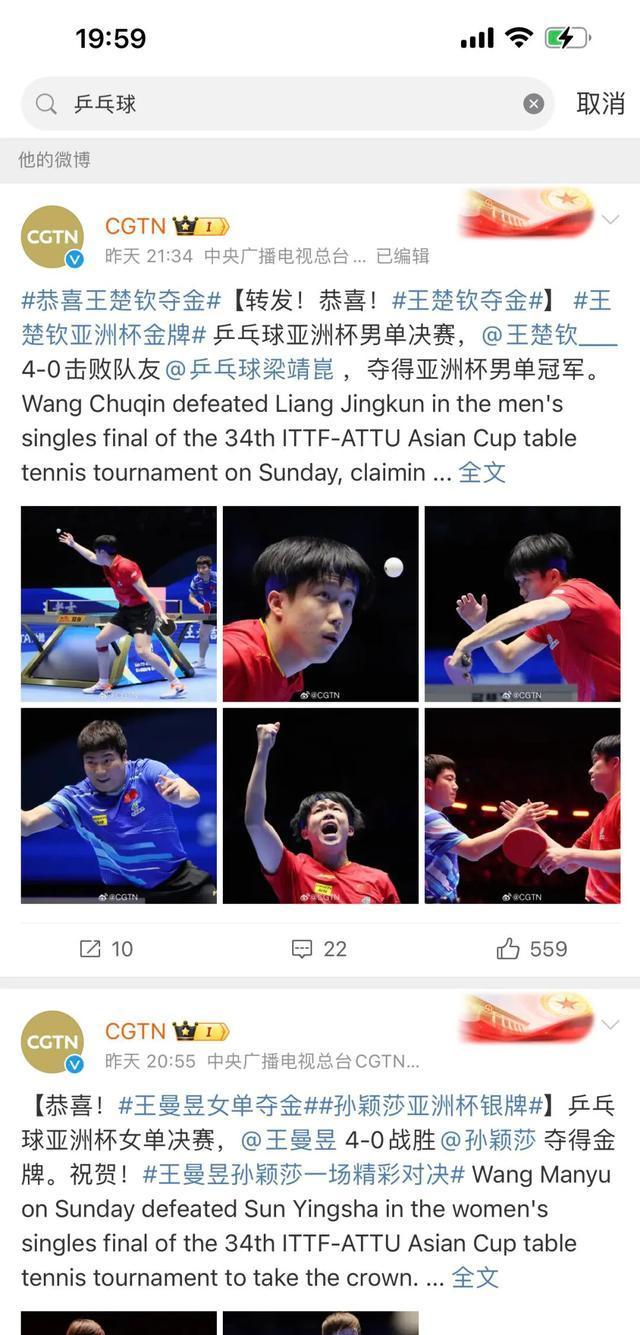 关于震撼惊艳!场上球员们用实力证明自己的信息 关于震撼惊艳!场上球员们用实力证明自己的信息