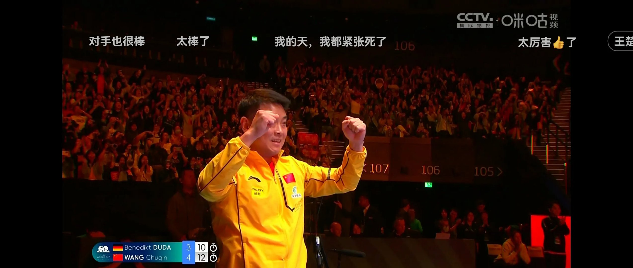关于震撼惊艳!场上球员们用实力证明自己的信息 关于震撼惊艳!场上球员们用实力证明自己的信息