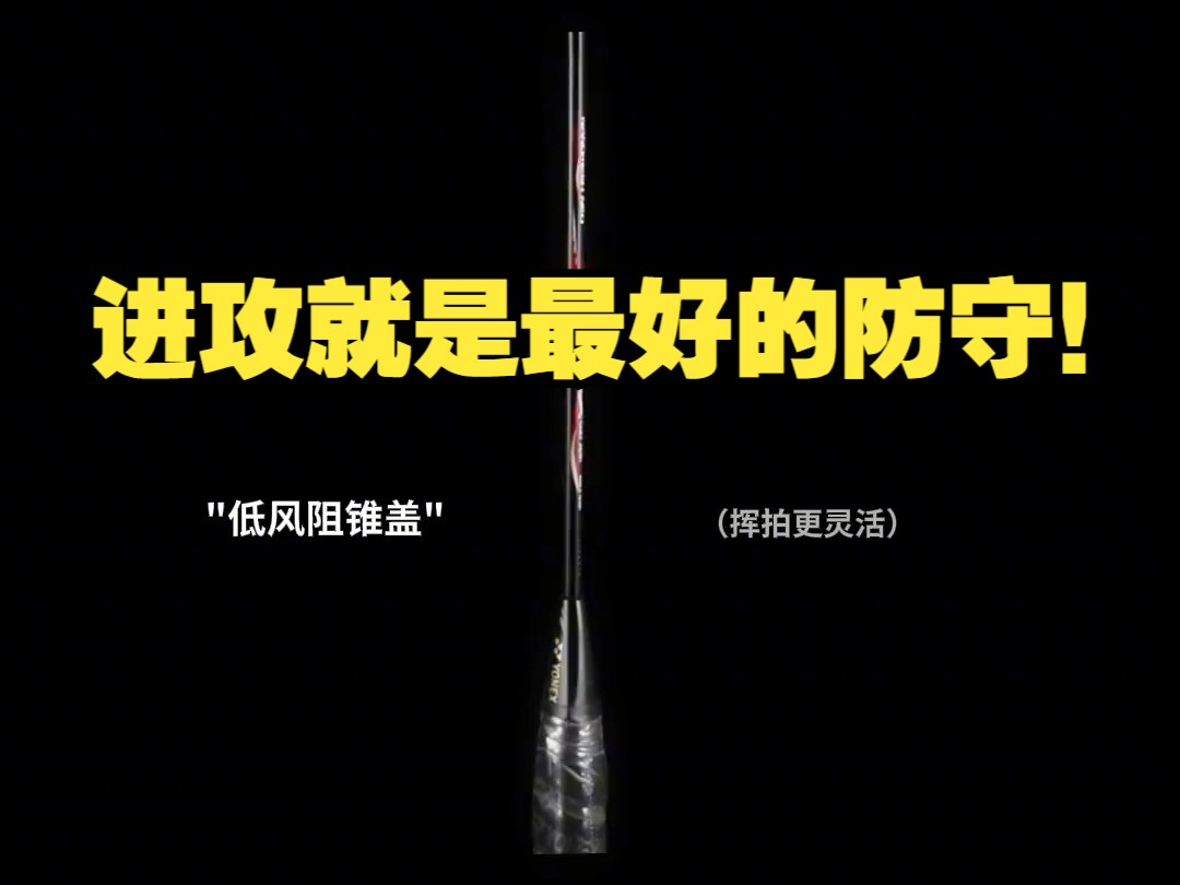 精妙的进攻策略和防守技巧为球队带来胜利 精妙的进攻策略和防守技巧为球队带来胜利