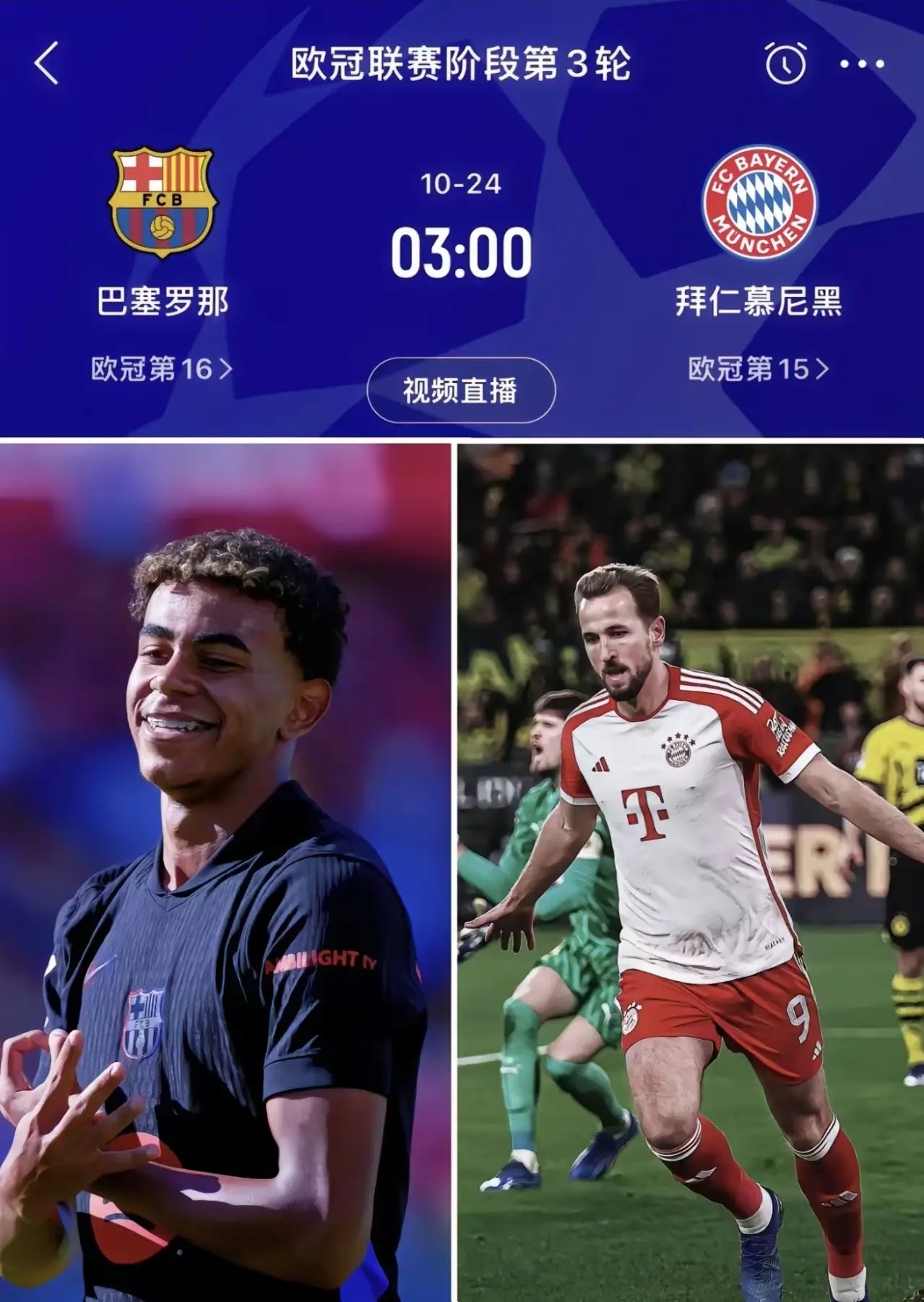 拜仁慕尼黑连胜终结,教练组需承担责任的简单介绍 拜仁慕尼黑连胜终结,教练组需承担责任的简单介绍