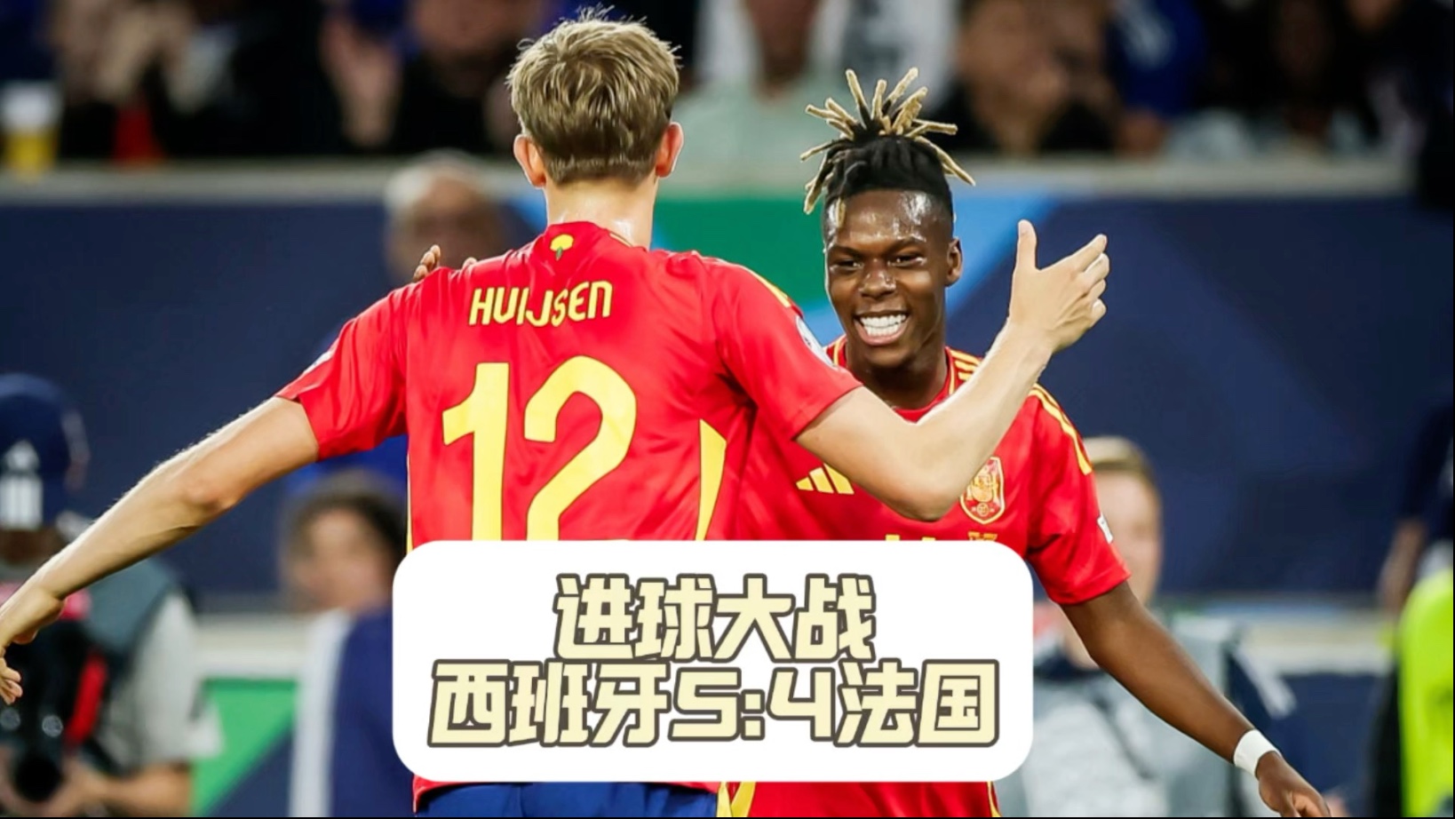 欧洲传统强队新季迎挑战,西班牙联赛争议不断的简单介绍 欧洲传统强队新季迎挑战,西班牙联赛争议不断的简单介绍