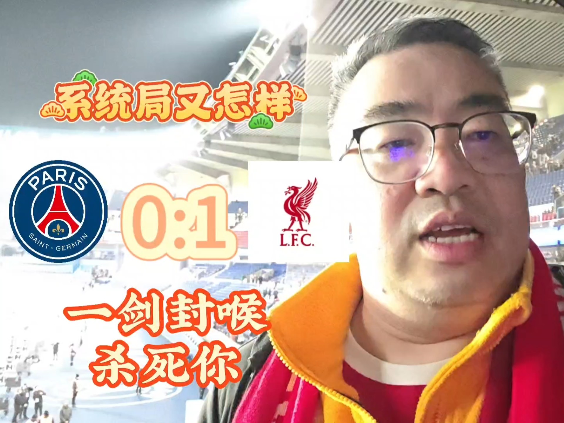 利物浦不敌波尔图狂攻,无缘欧国联前名!的简单介绍 利物浦不敌波尔图狂攻,无缘欧国联前名!的简单介绍