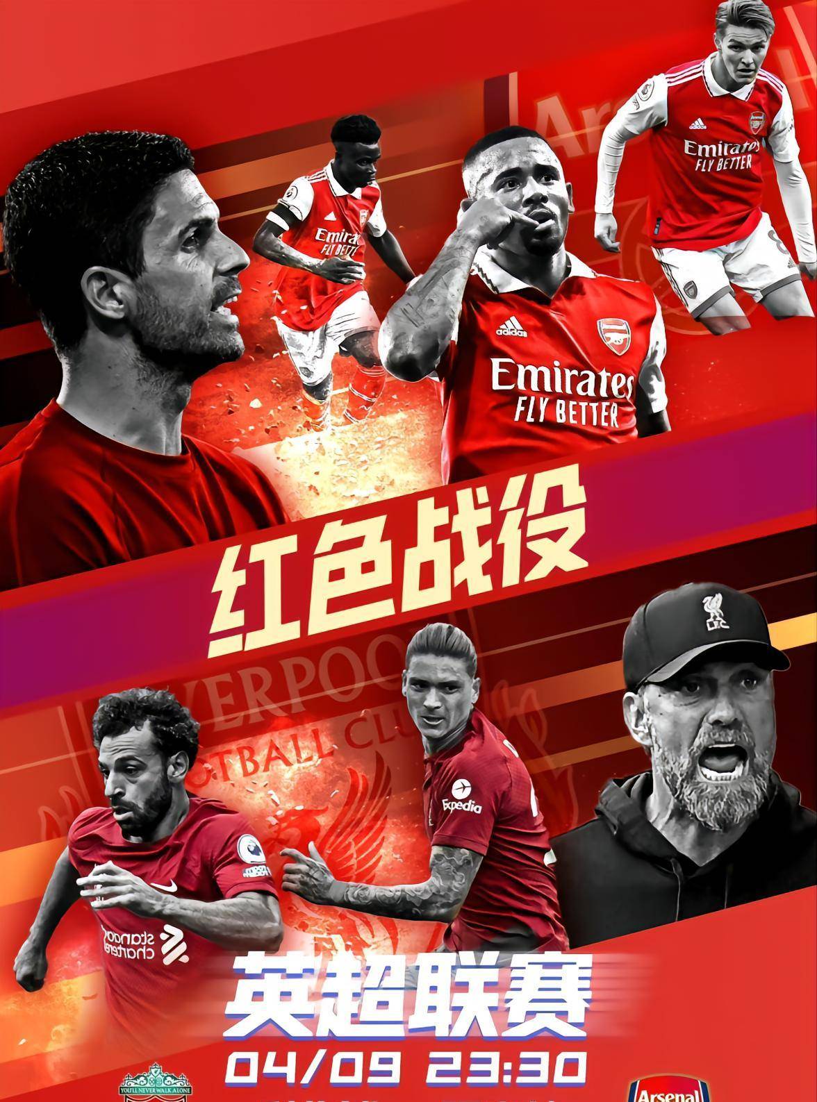 包含莱比锡主场力克汉堡，继续领跑积分榜的词条