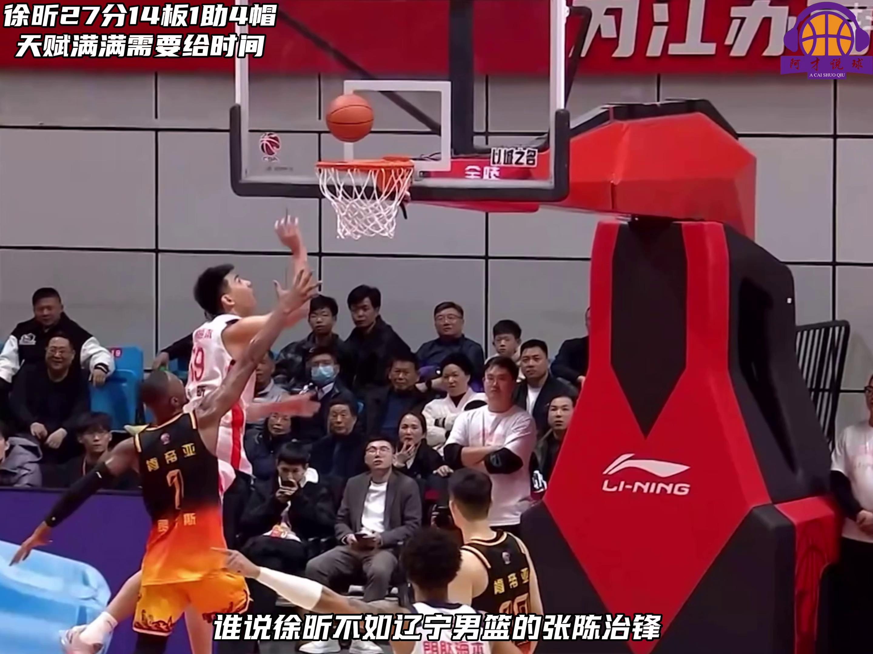 吉林队绝杀江苏队,欧文关键制胜 吉林队绝杀江苏队,欧文关键制胜