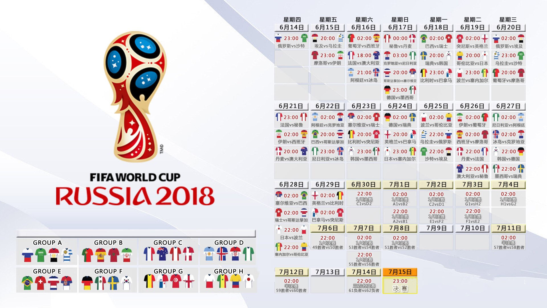 一瞬定乾坤，2026世界杯关键战，加拿大如何用战术完美绞杀乌兹别克斯坦，费利克斯致命一击书写历史